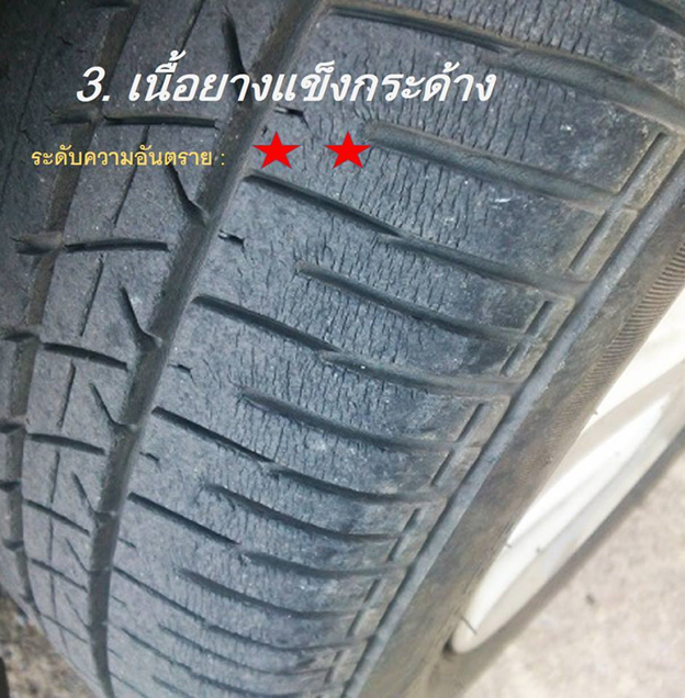 di-bao-nhieu-km-thi-nen-thay-lop-leao-624x636.png