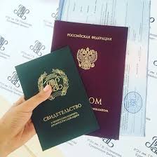 Купить диплом с реестром легально Все, что нужно знать Купить диплом с реестром легально Все, что нужно знать